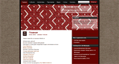 Desktop Screenshot of folkinfo.ru